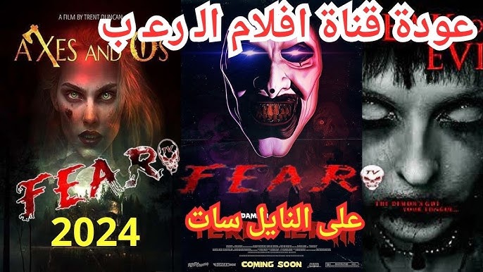 تردد قناة توب موفيز