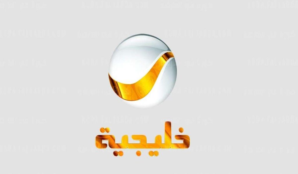 تردد قناة روتانا خليجية 1024x597 1