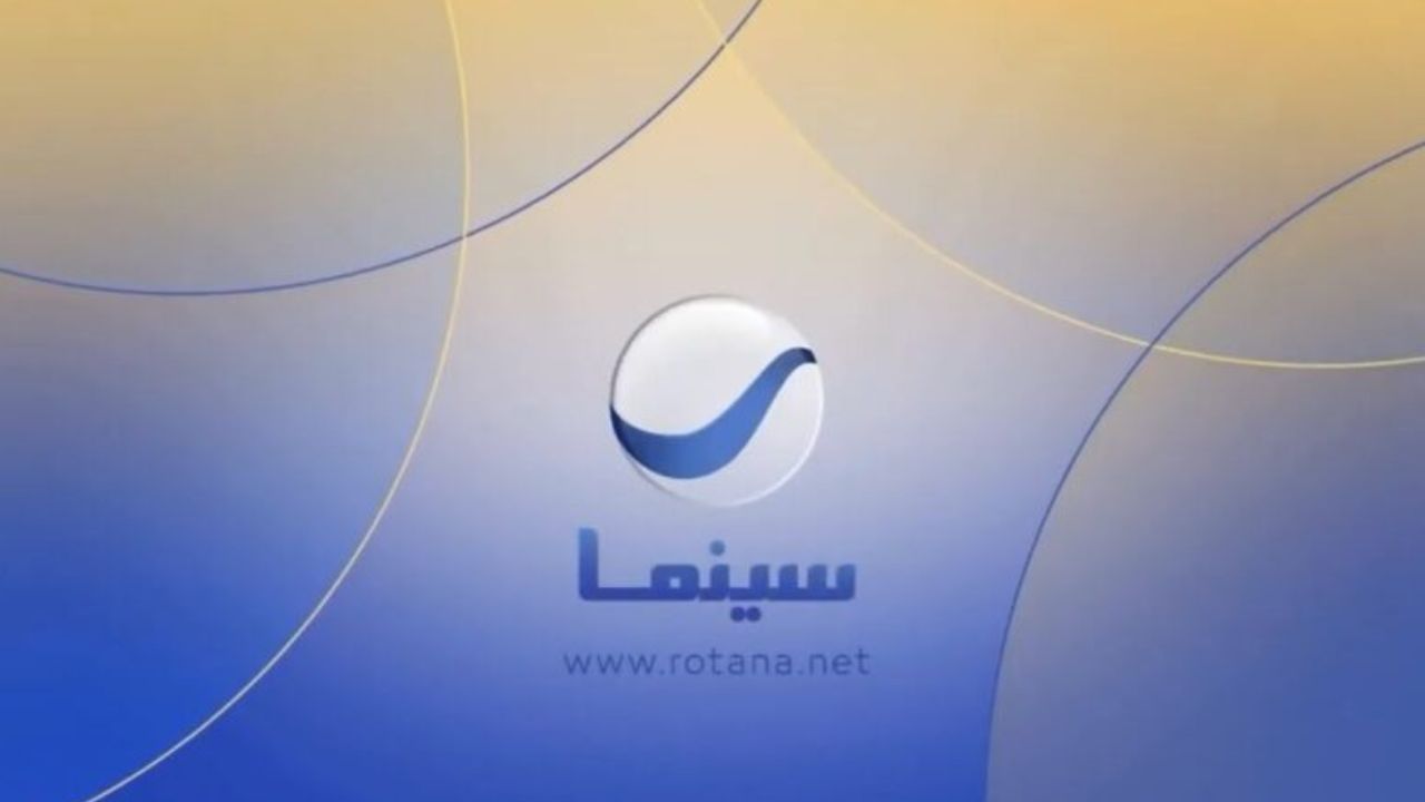 تردد قناة روتانا سينما