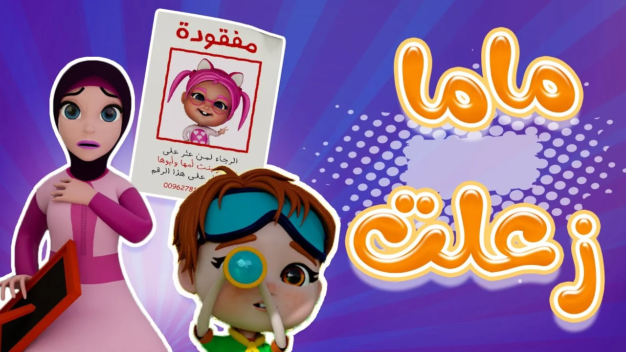 تردد قناة كراميش الجديد على النايل سات 2024