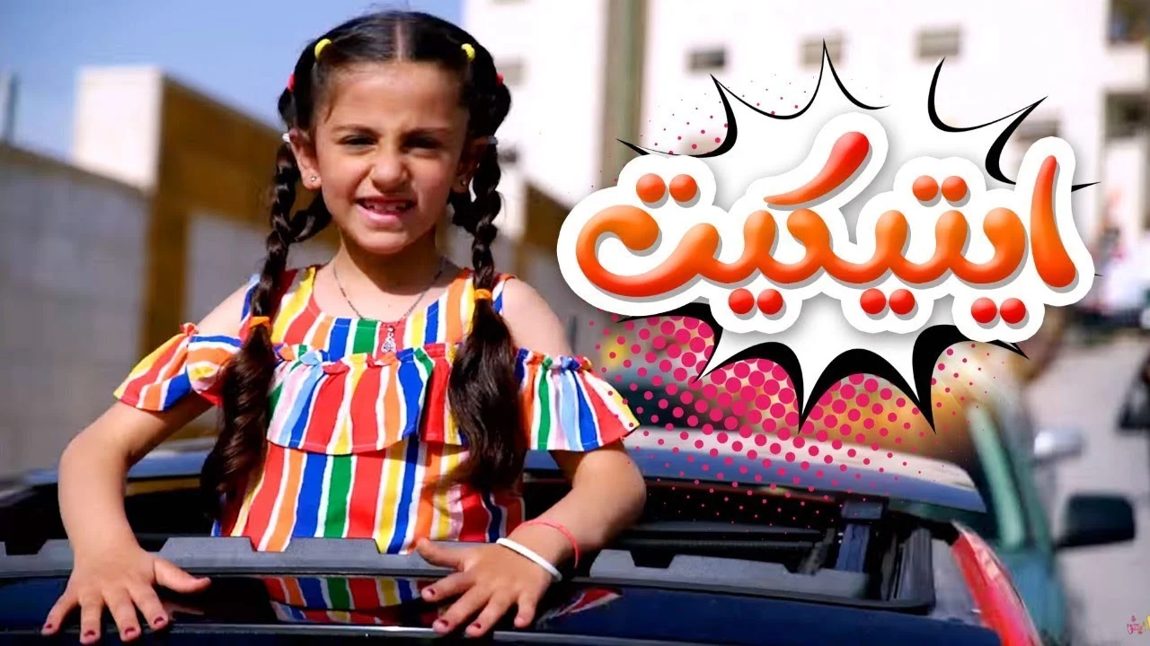 تردد قناة كراميش 2024