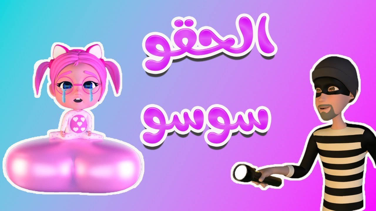 تردد قناة كراميش