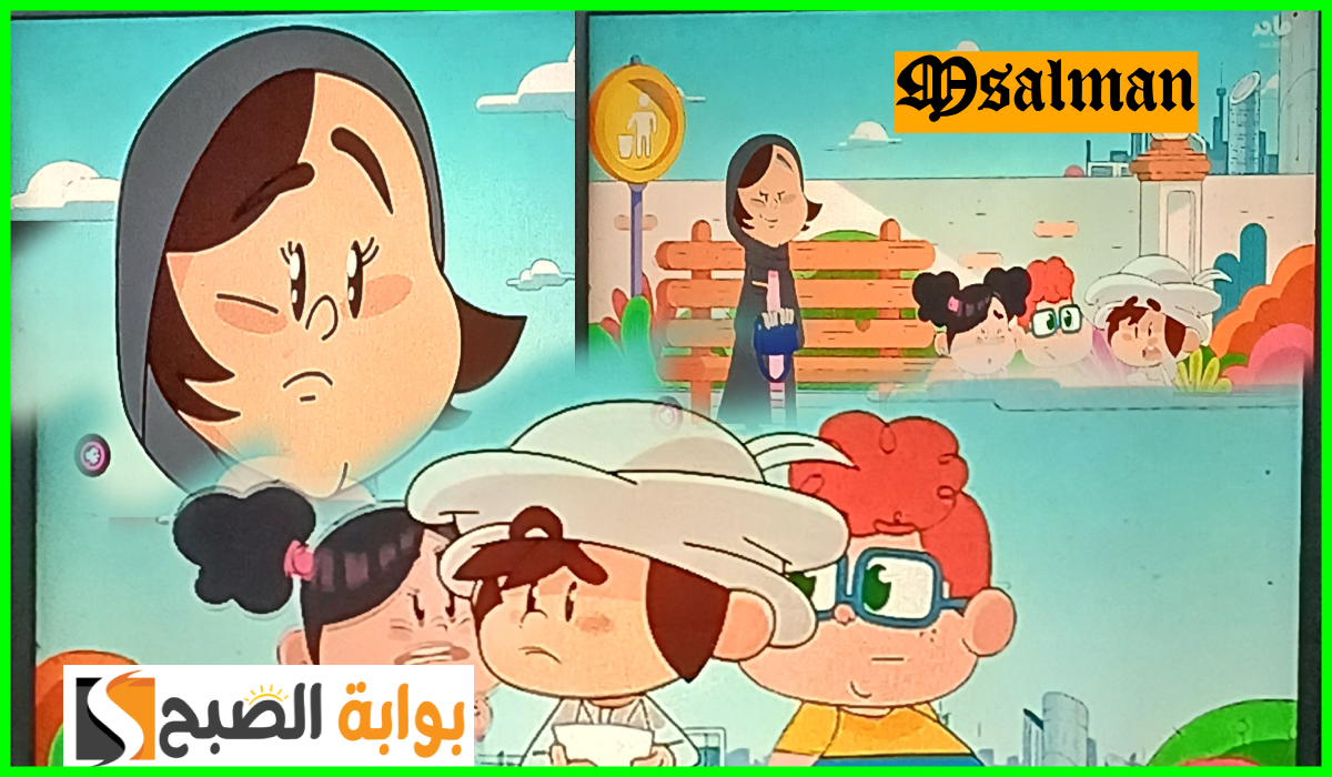 تردد قناة ماجد كيدز على النايل سات