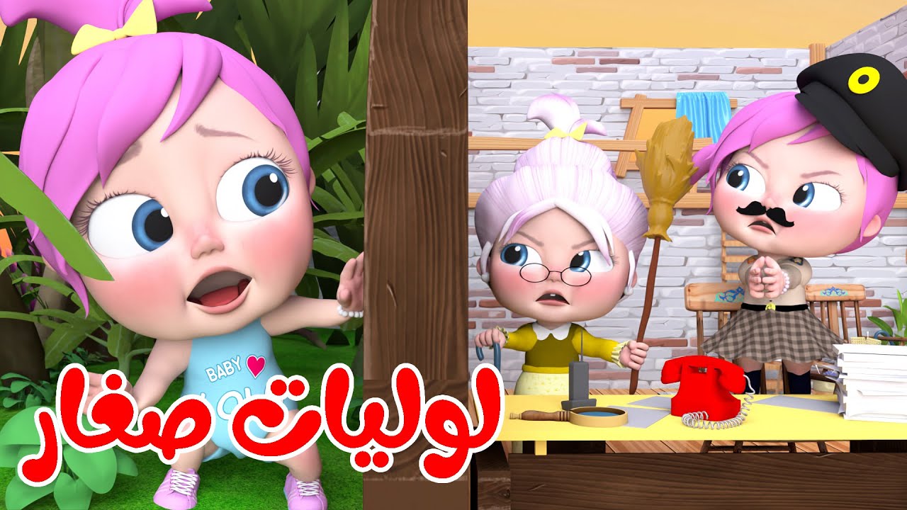 تردد قناة وناسة 2024