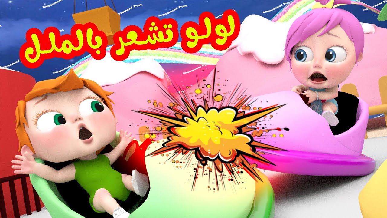 تردد قناة وناسة الجديد 2024