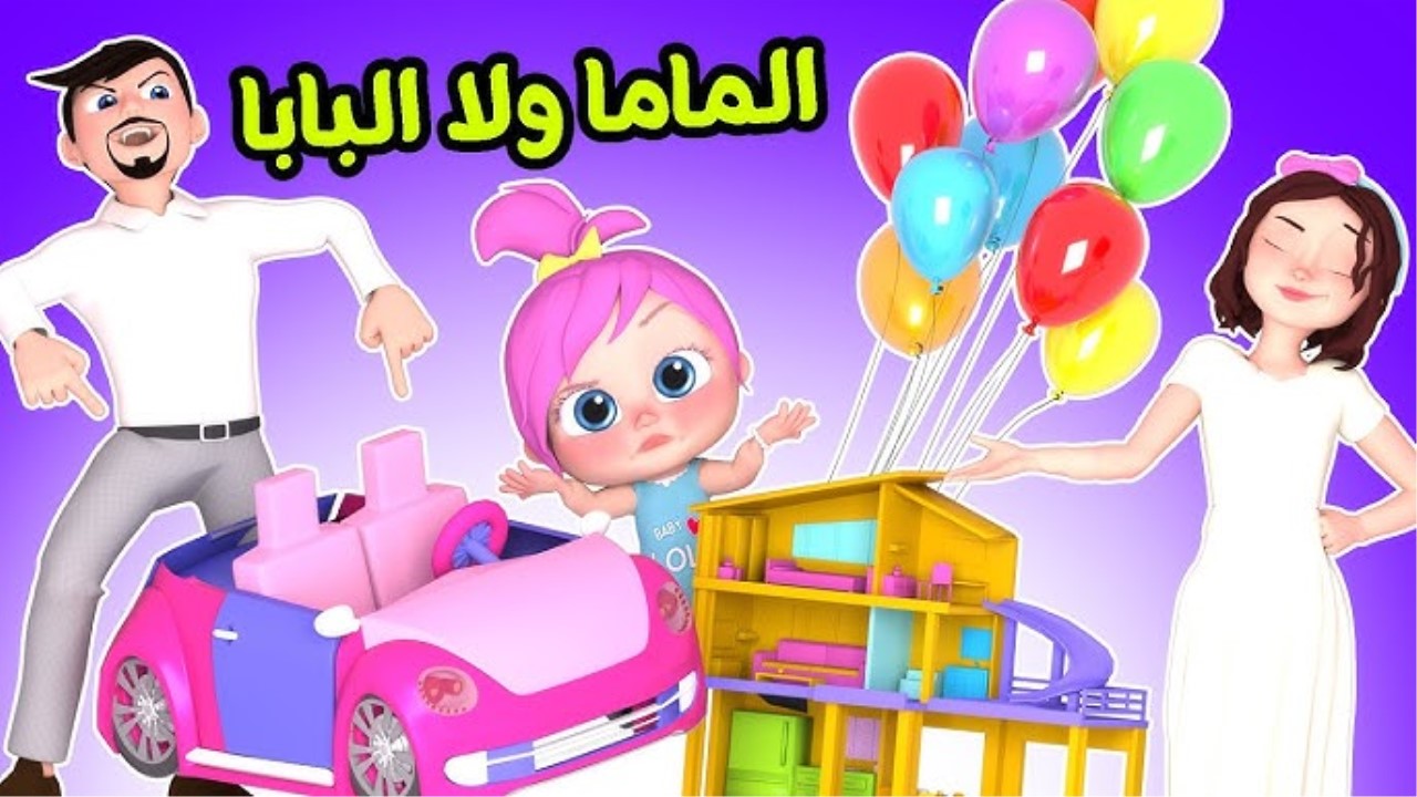 تردد قناة وناسة الجديد