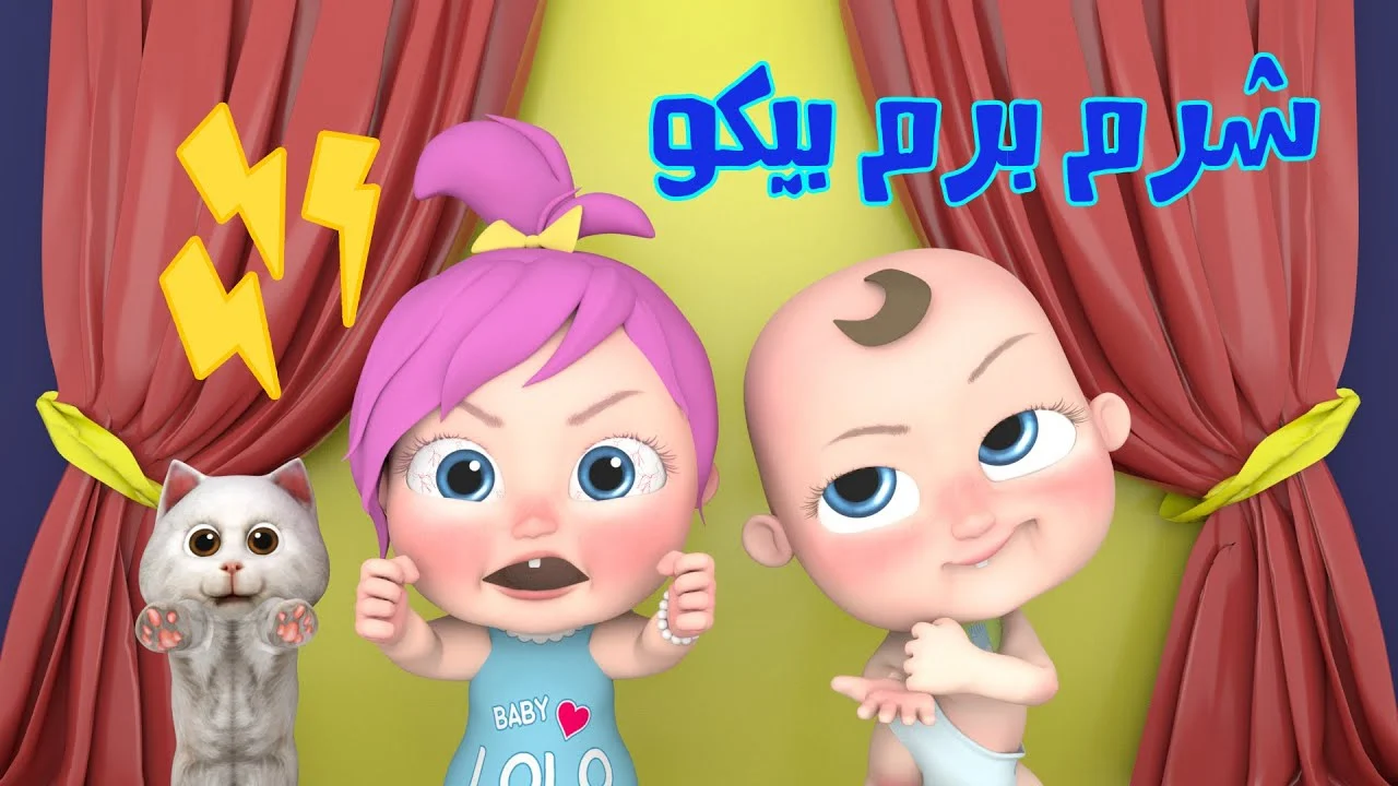 تردد قناة وناسة الجديد