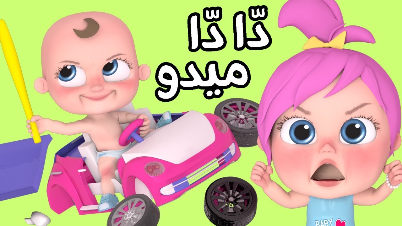تردد قناة وناسة على القمر الصناعي نايل سات