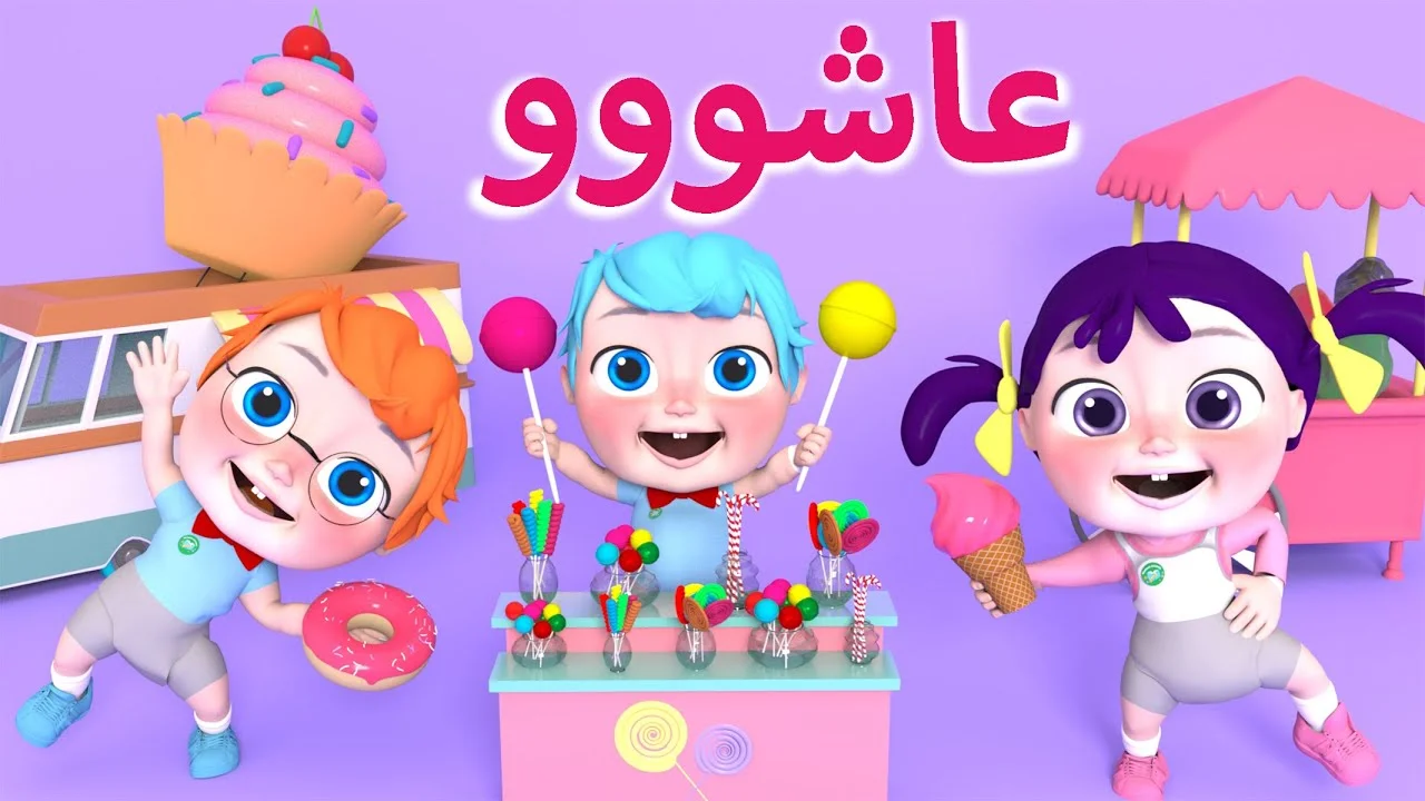 تردد قناة وناسة كراميش
