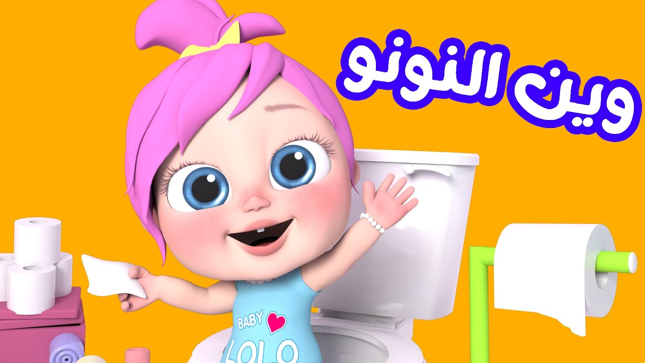 تردد قناة وناسة للأطفال 2024 