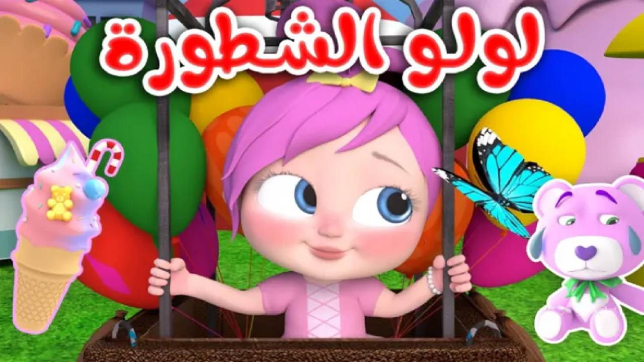 تردد قناة وناسه للأطفال الجديد 2024