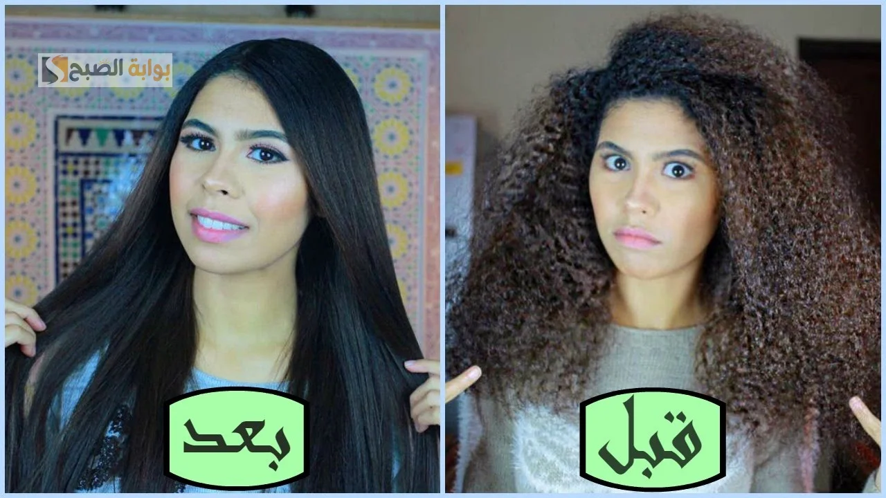 ترطيب الشعر الجاف