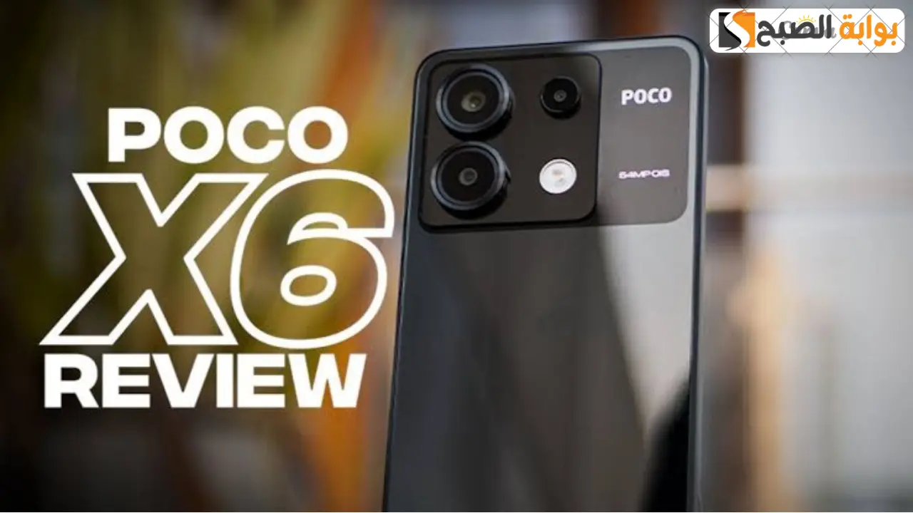 هاتف Xiaomi Poco X6