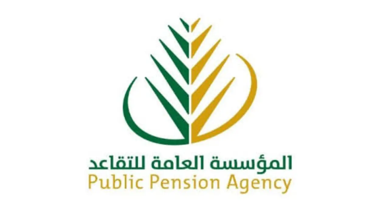 التقديم على التقاعد المبكر