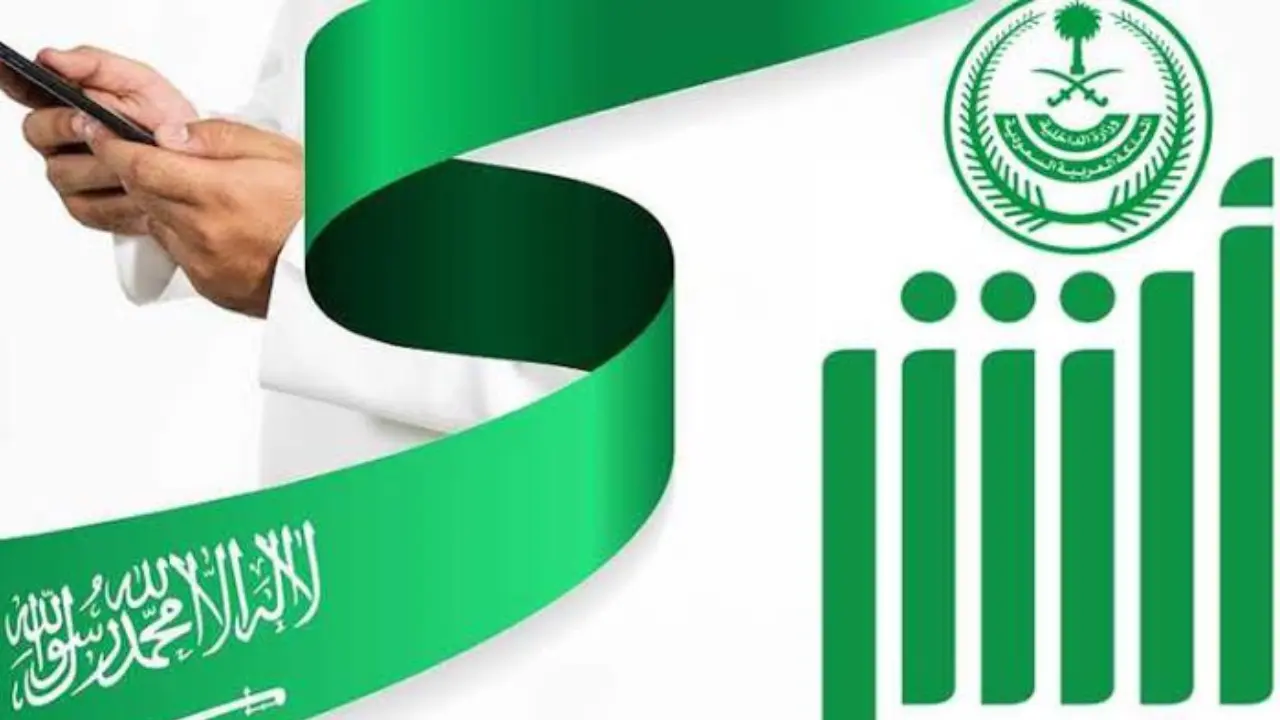تصميم بدون عنوان 20240913 105351 ٠٠٠٠