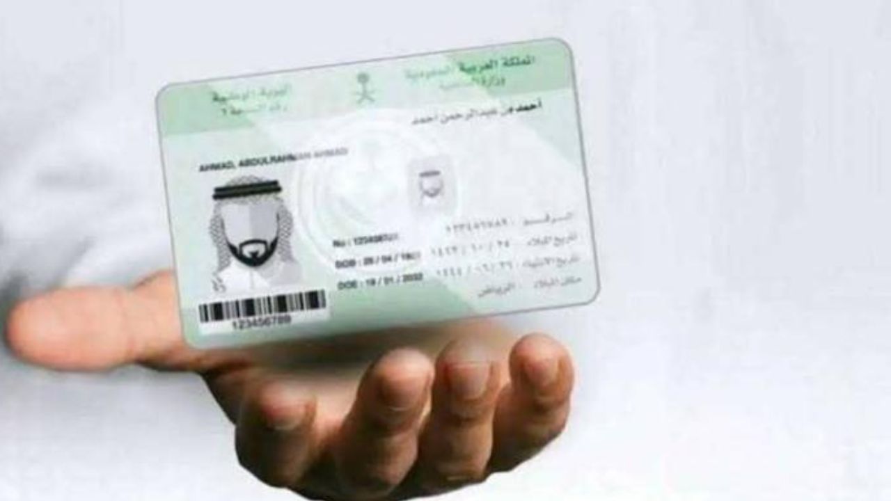 تصميم بدون عنوان 20240916 014837 ٠٠٠٠