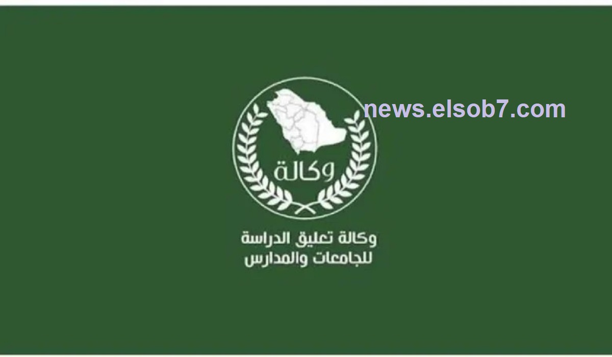 تعليق الدراسة غدا