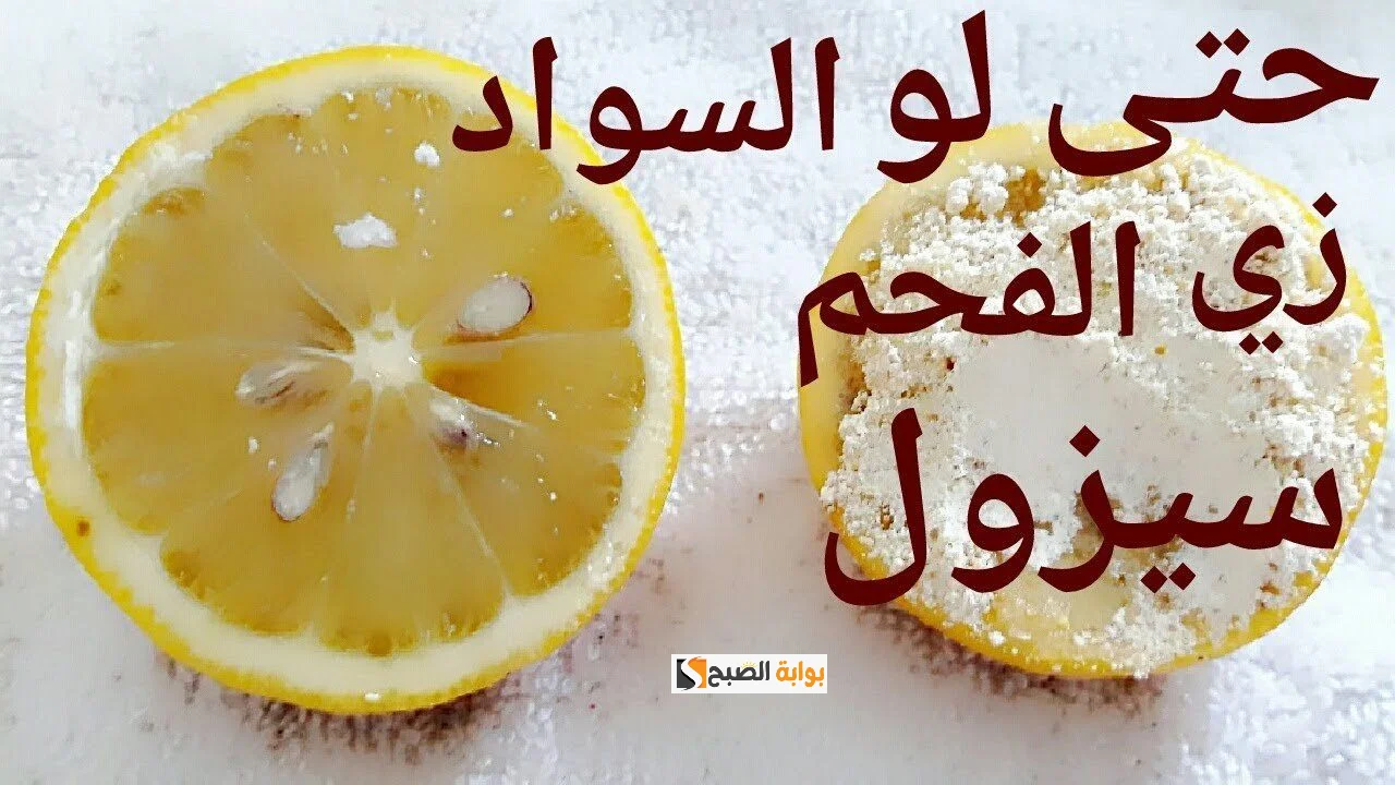 تفتيح الإبط