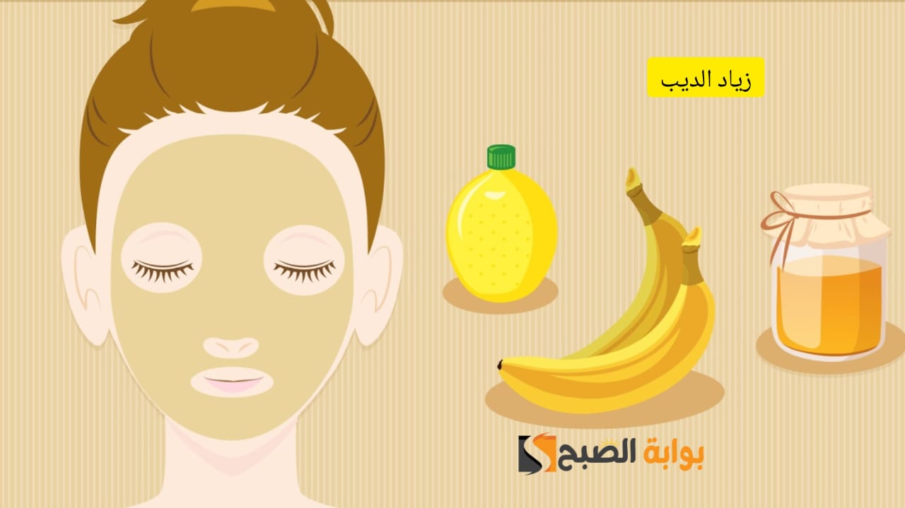 تفتيح لون البشرة