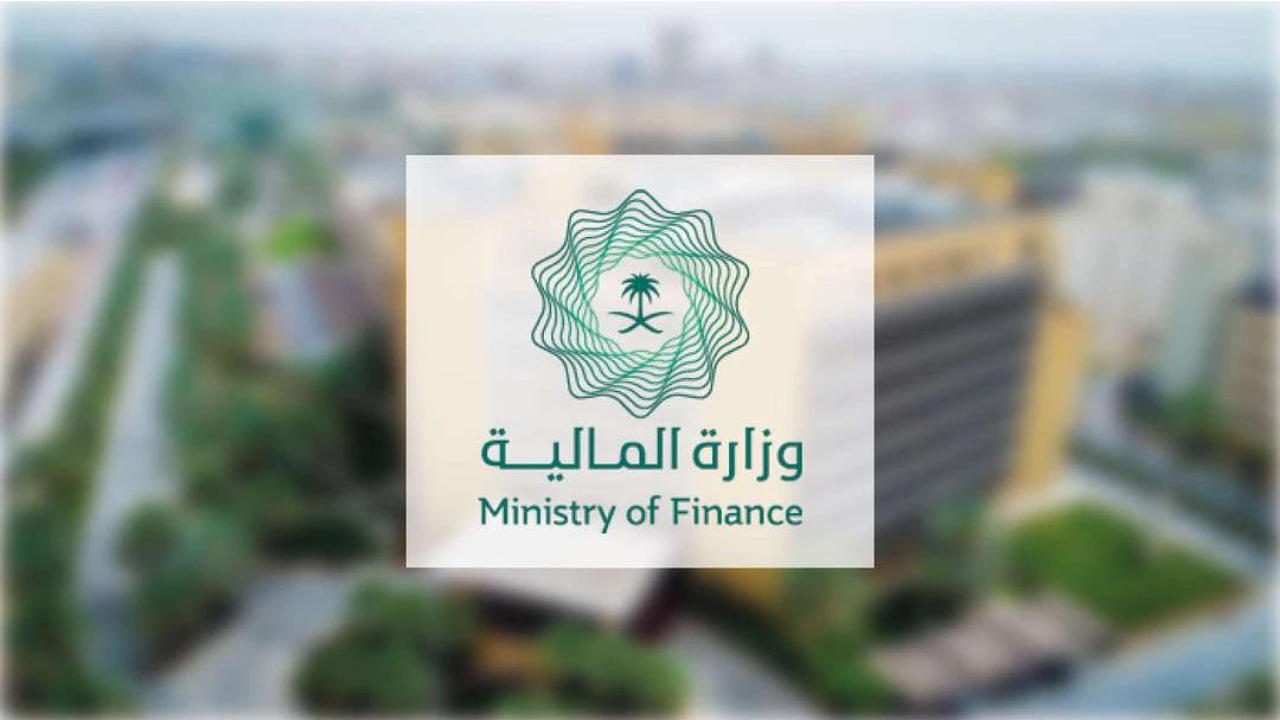 تقديم إيداع رواتب الموظفين