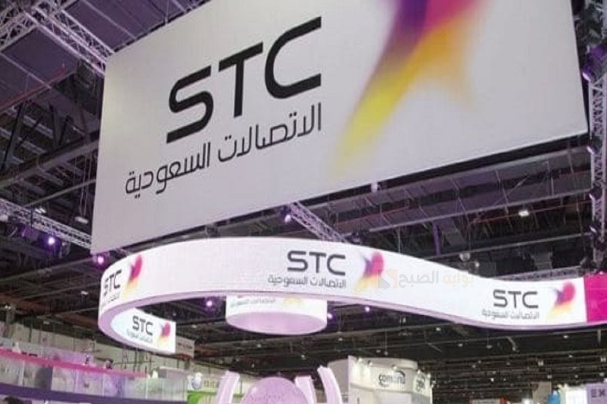 تقسيط جوالات من stc