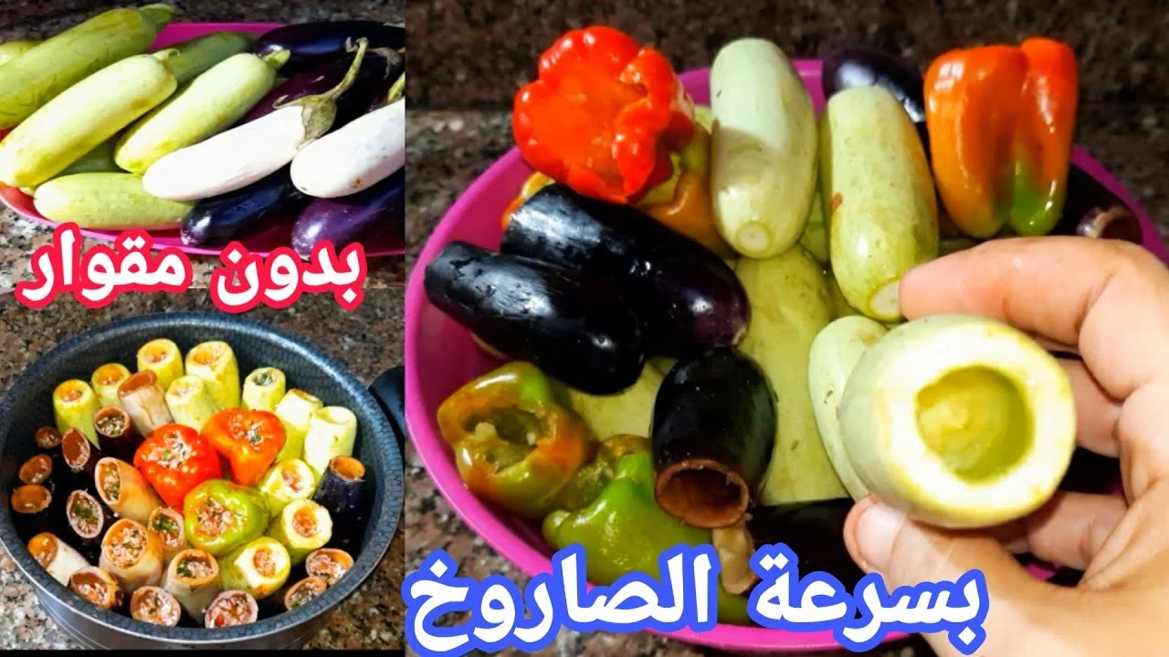 ضاع عمرنا بنعمل محشي الكوسا غلط هتقوري