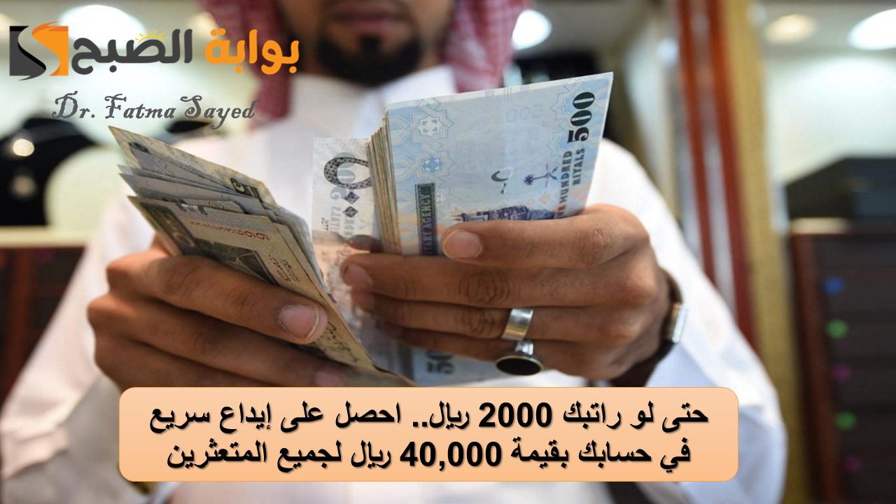 تمويل 40000 ريال من الراجحي