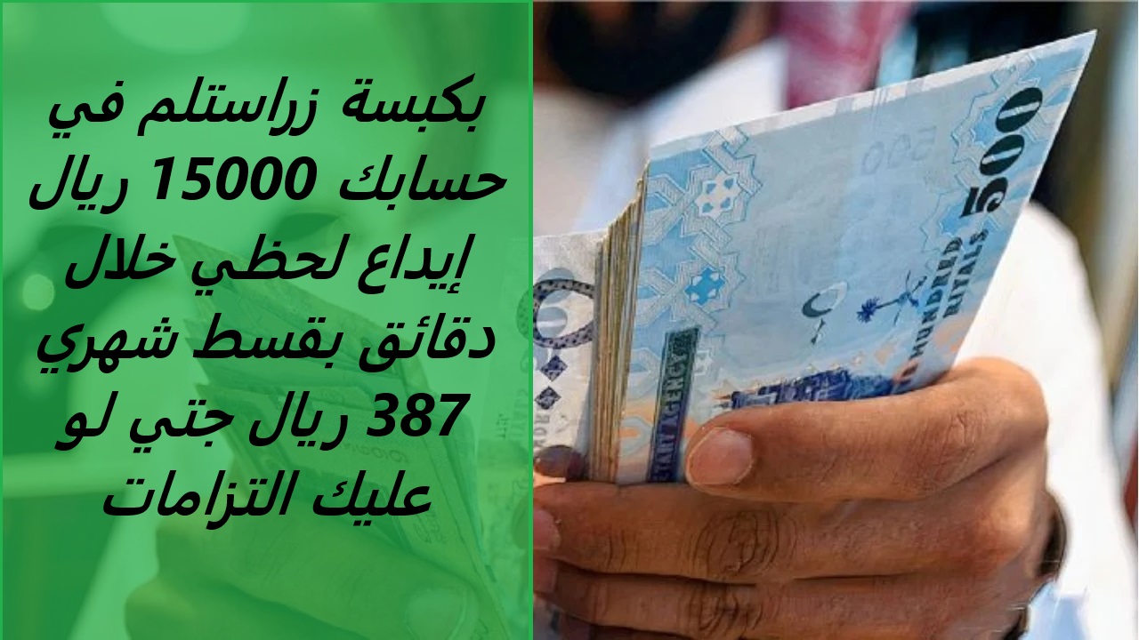 تمويل الأولى