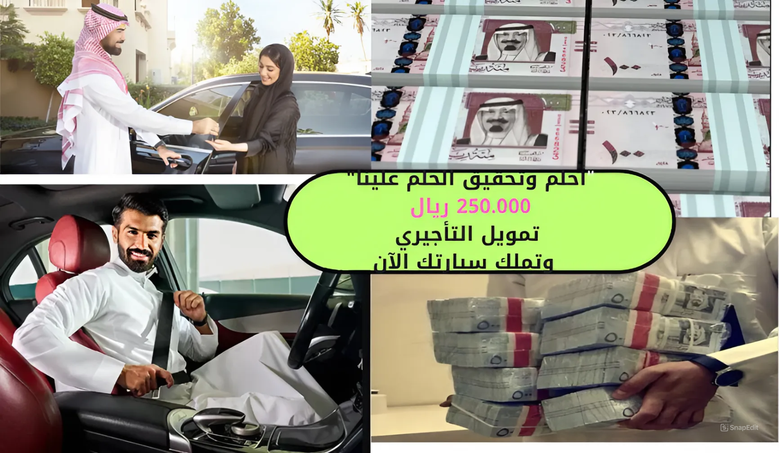 تمويل التأجيري شركة الأولى