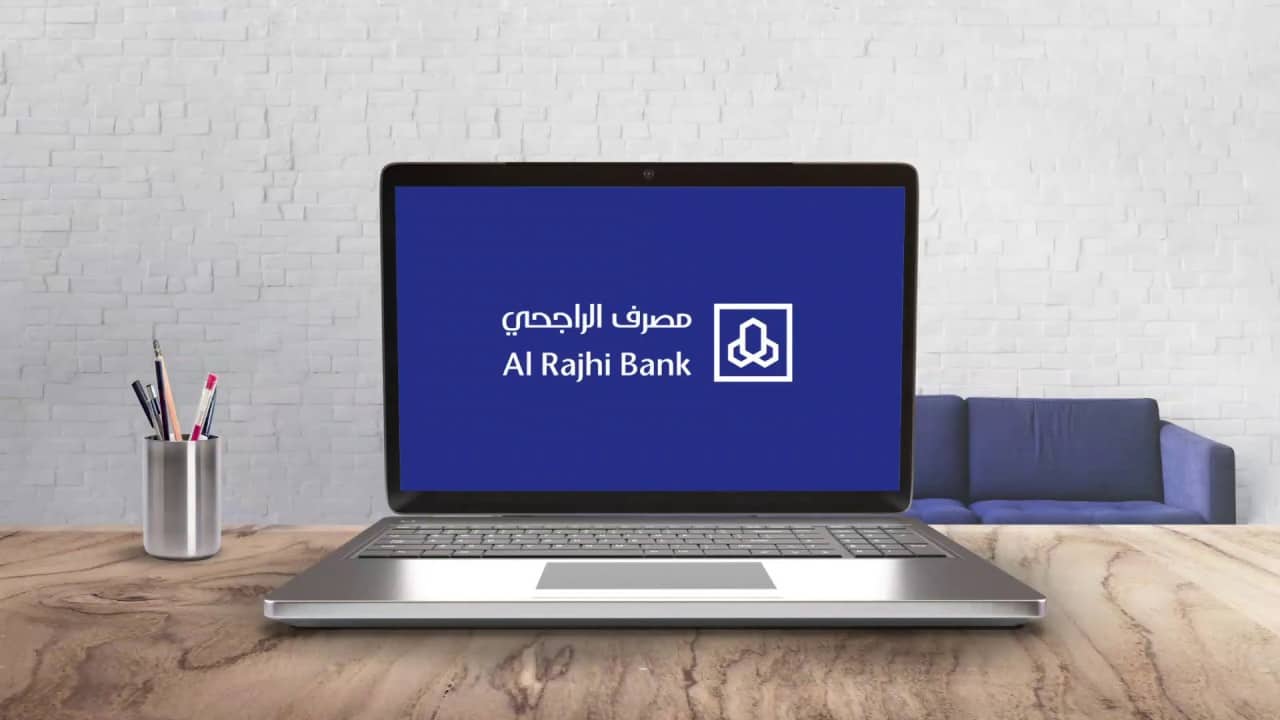 تمويل الراجحي
