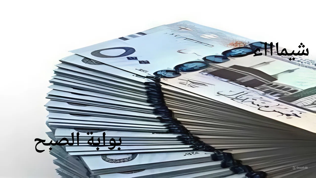 تمويل شخصي من الراجحي