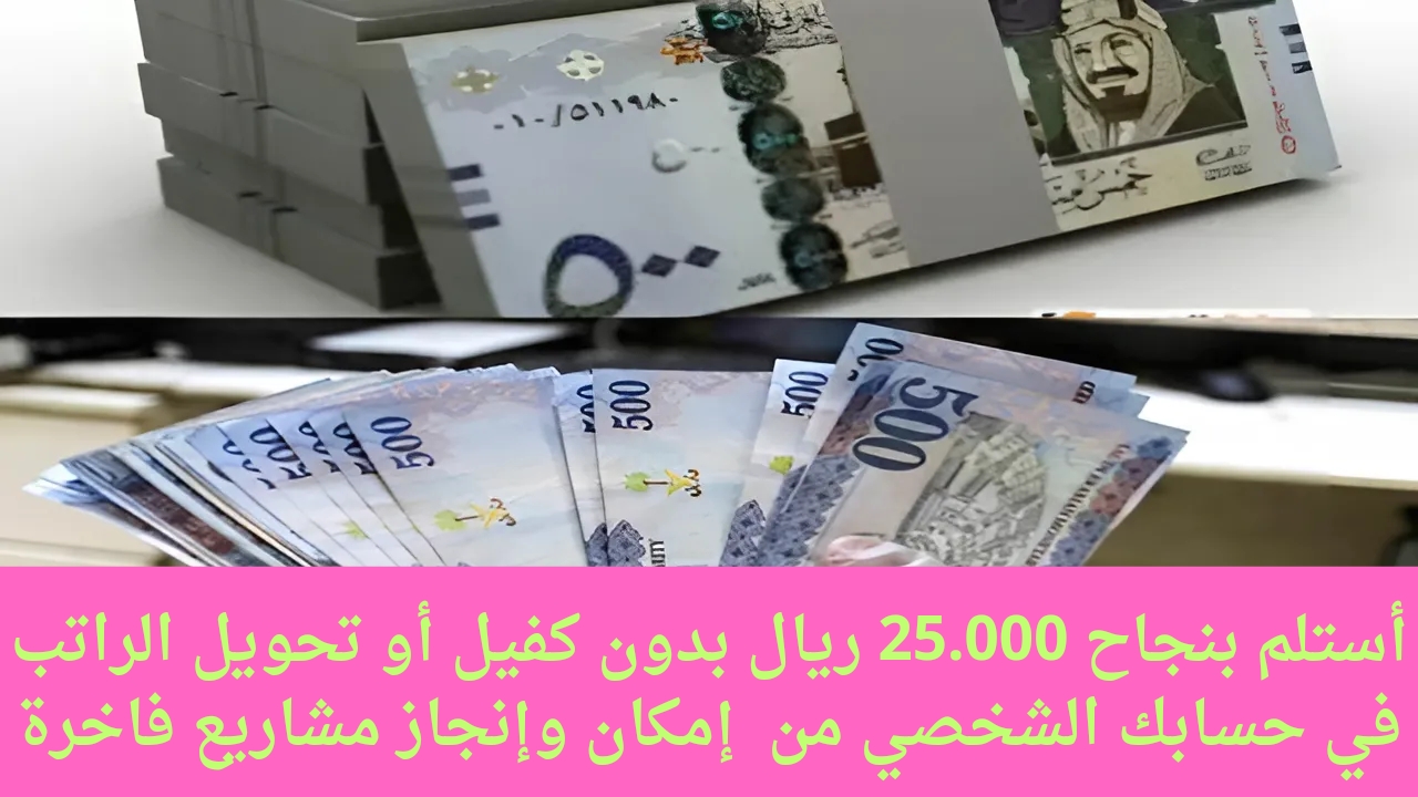 تمويل شركة إمكان