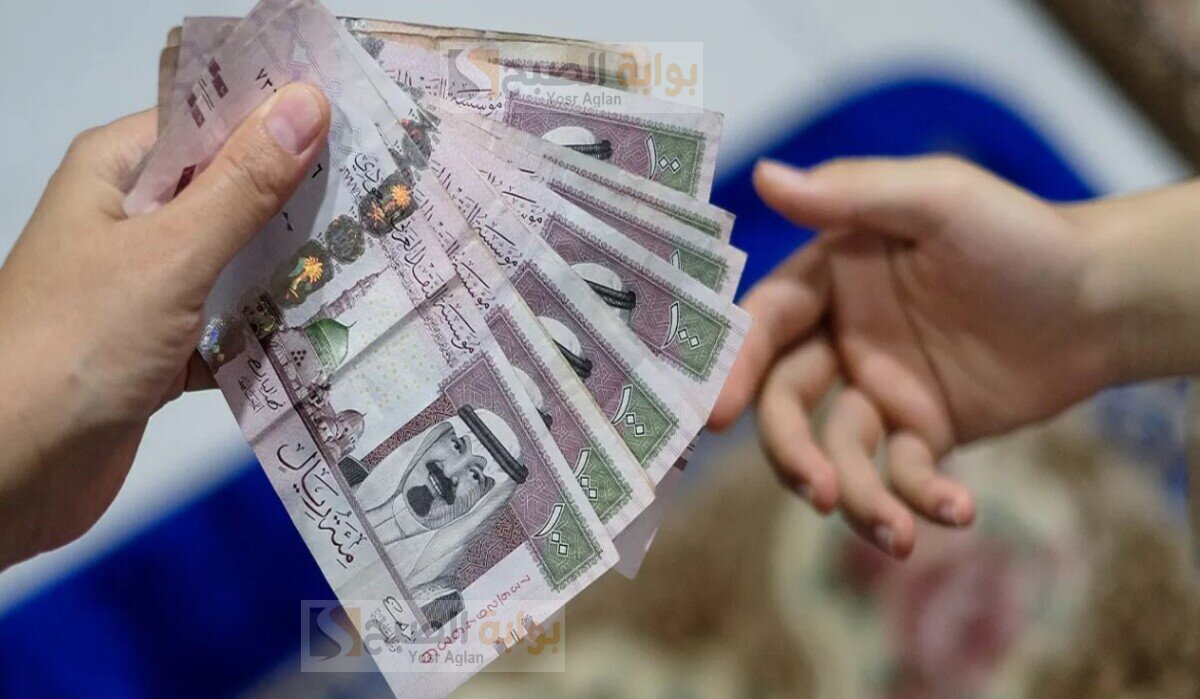 تمويل شخصي إضافي من مصرف الراجحي
