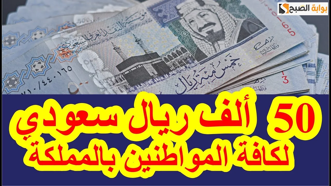 تمويل مورا