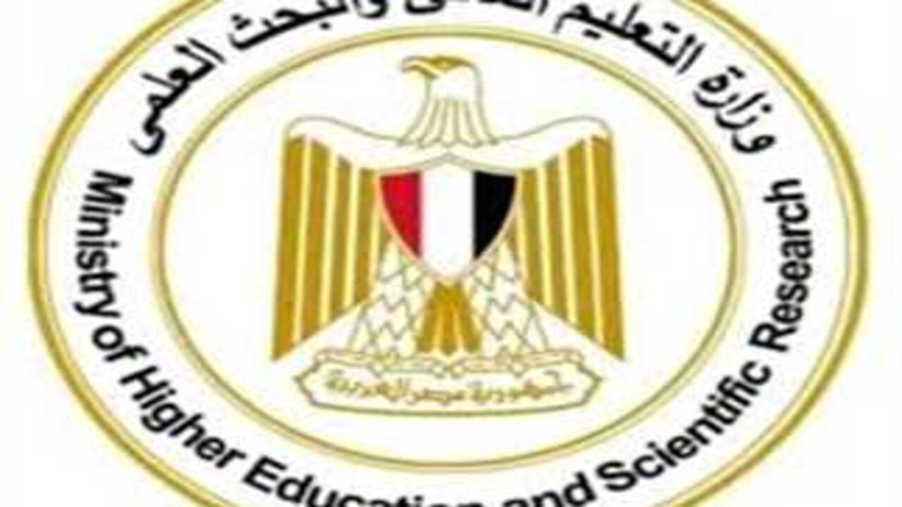 الكليات المتاحة للمرحلة الثالثة علمي 2024