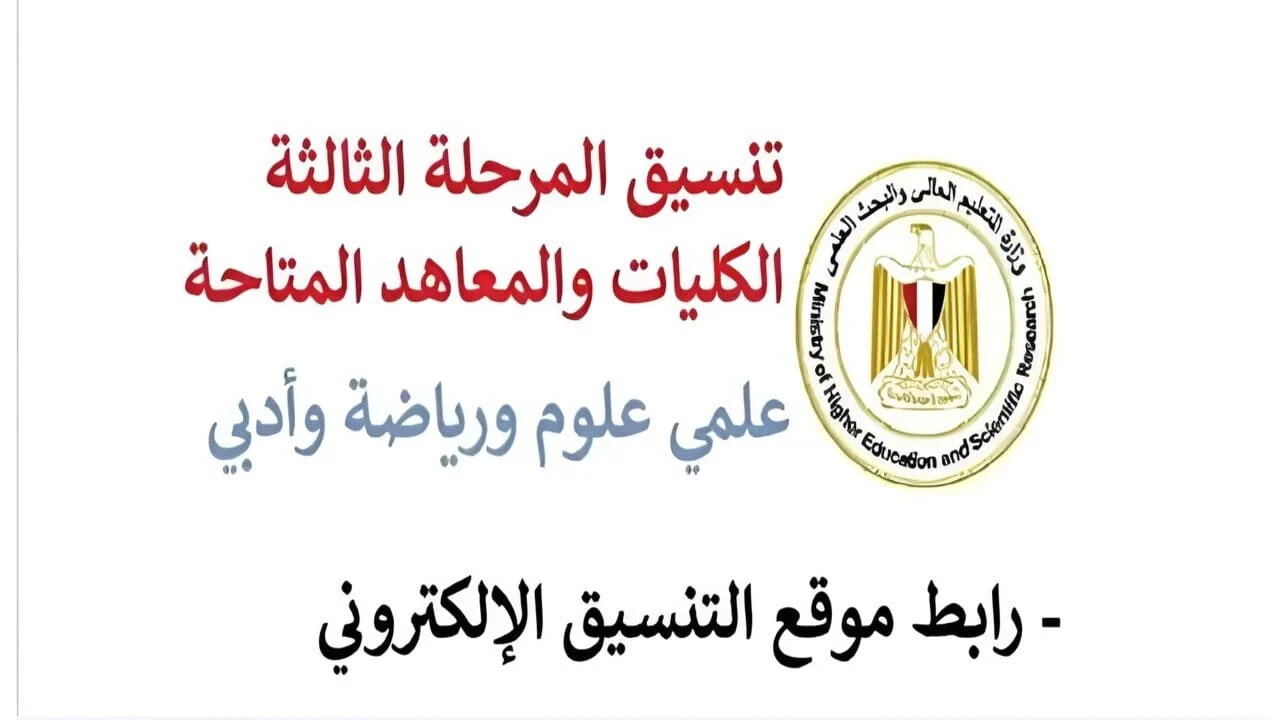 تنسيق jpg 1 2