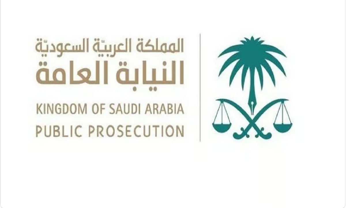 توضيح هام من النيابة العامة بشأن عقوبات متعمدي الإيذاء في الأماكن العامة