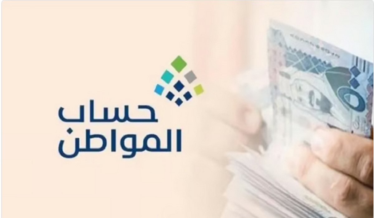 توضيح هام من برنامج حساب المواطن بشأن تغير الآيبان البنكي