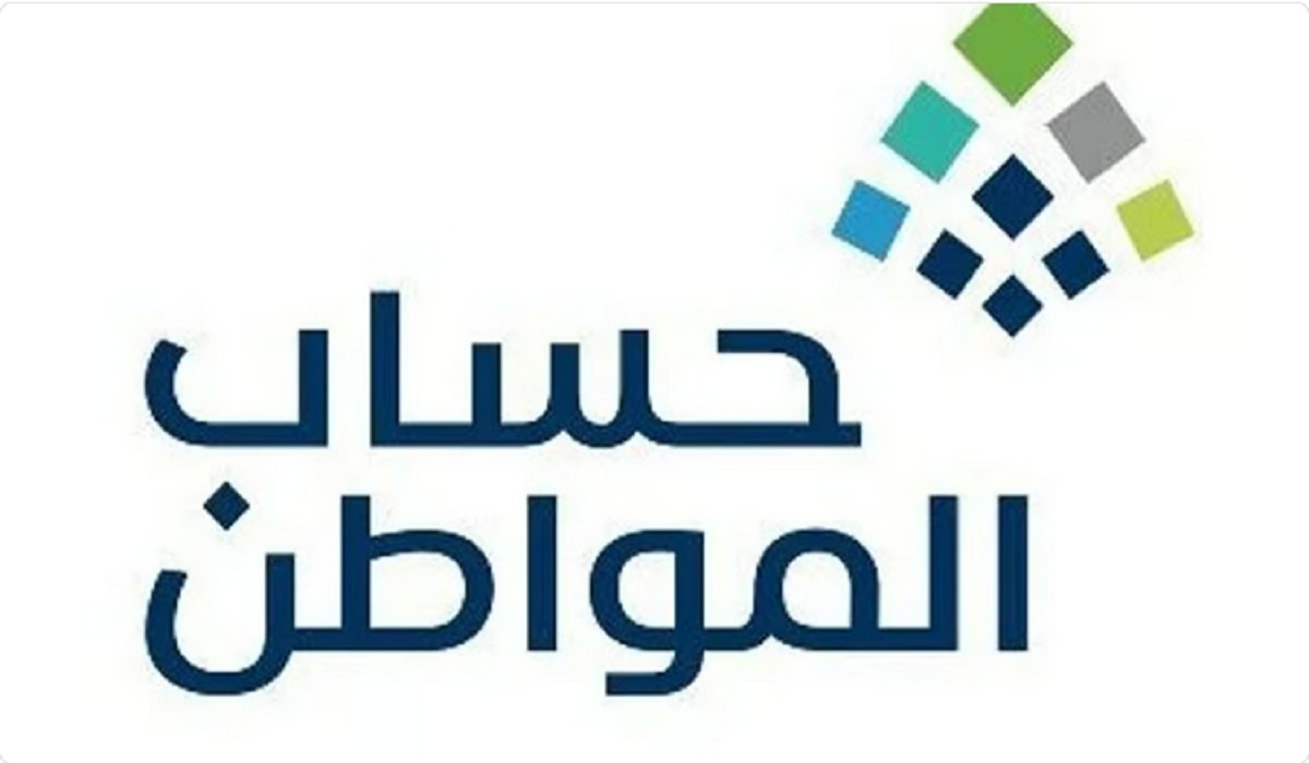 توضيح هام من حساب المواطن بشأن تأثير القروض والالتزامات المالية على الأهلية