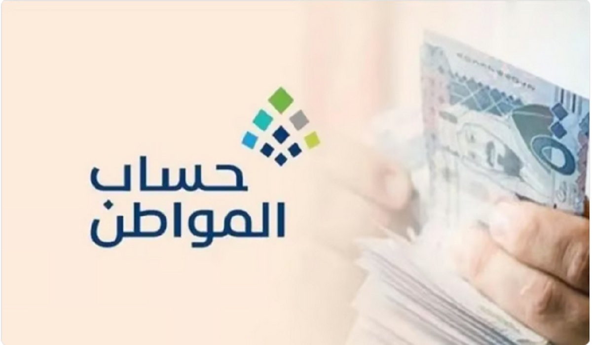 توضيح هام من حساب المواطن بشأن كيفية حذف الحساب