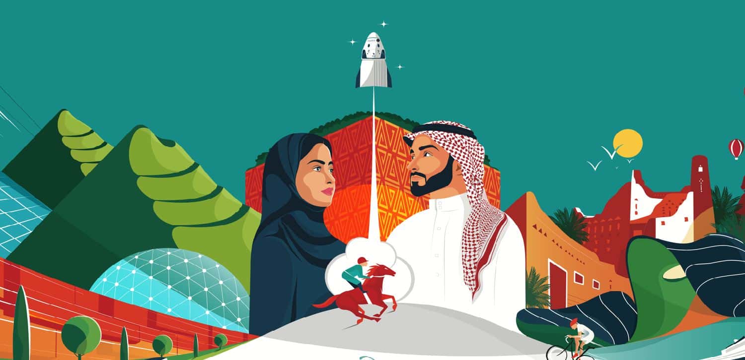 جميع عروض اليوم الوطني