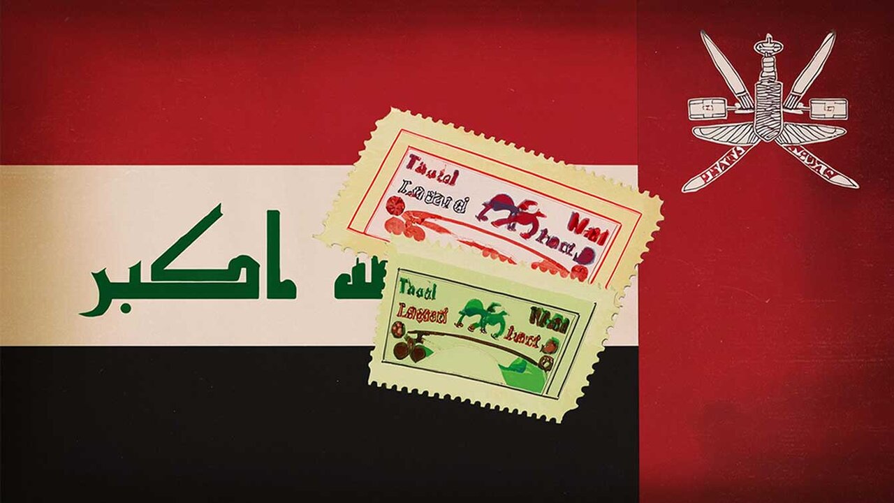 حجز تذاكر مباراة العراق وعمان