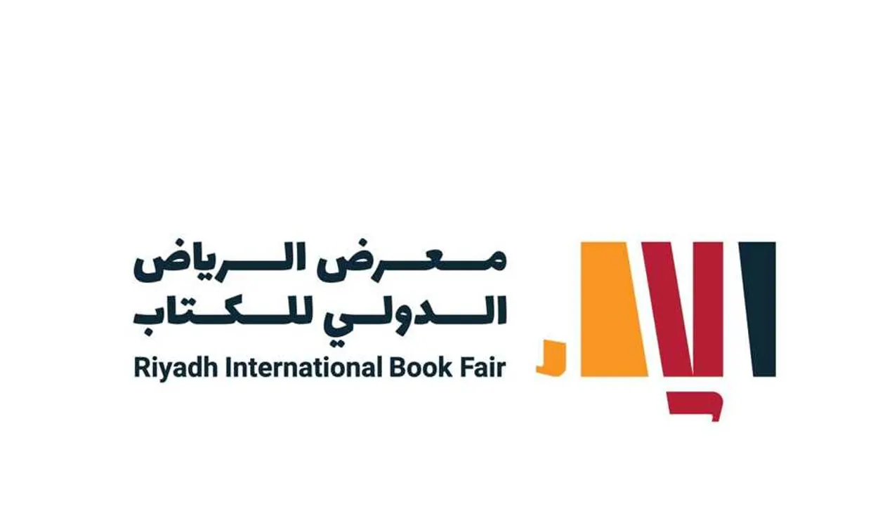 حجز تذاكر معرض الكتاب الدولي بالرياض 2024
