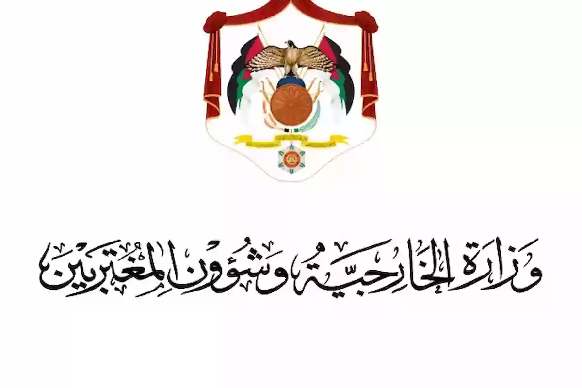 حجز موعد السفارة الأردنية في الكويت 2024