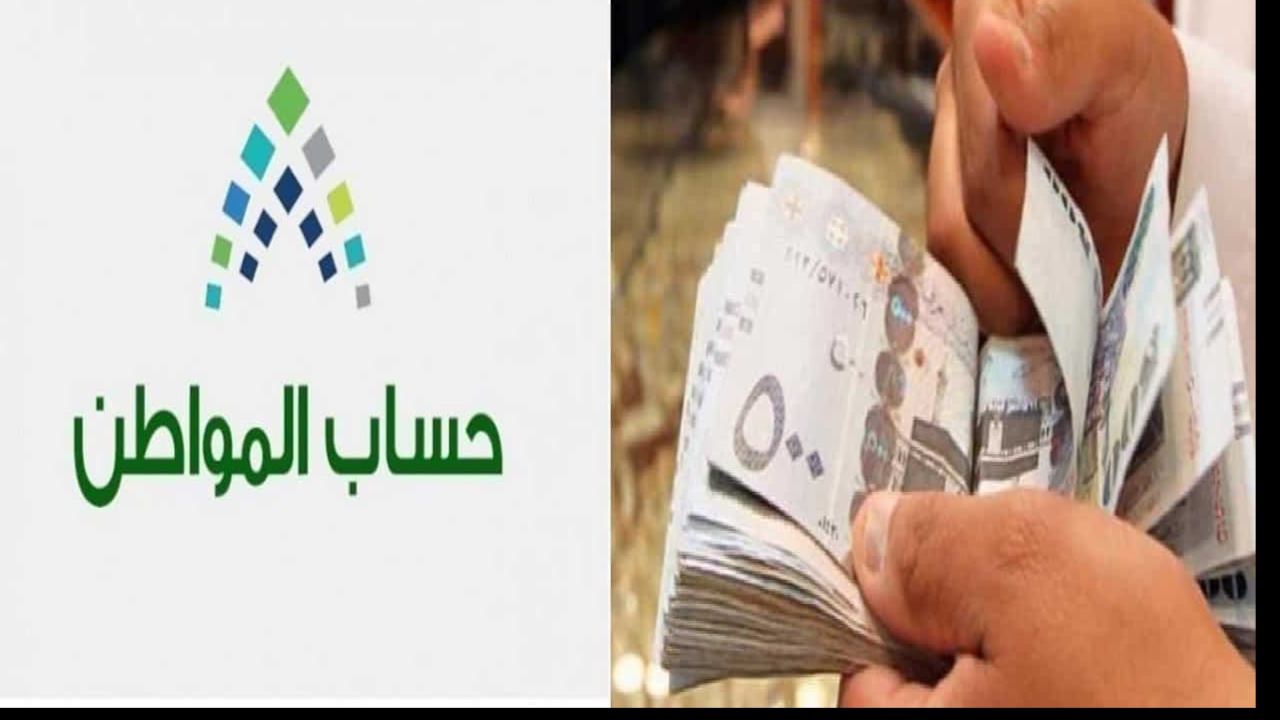 تبكير صرف حساب المواطن الدفعة 82