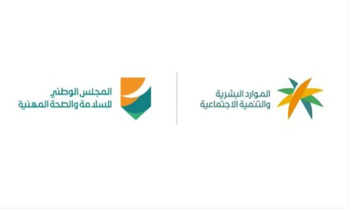 "وزارة الموارد البشرية" تُعلن رسميًا انتهاء تطبيق قرار حظر العمل تحت أشعة الشمس