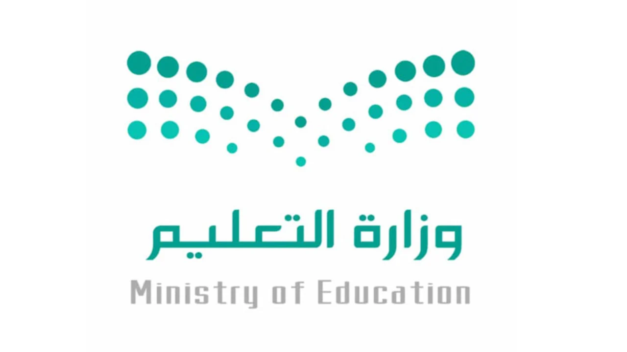 حقيقة أم شائعة.. وزارة التعليم توضح حقيقة اخبار إلغاء الدوام الحضوري للصف الابتدائي 1446 وتوقيت الطابور الصباحي في مختلف المحافظات