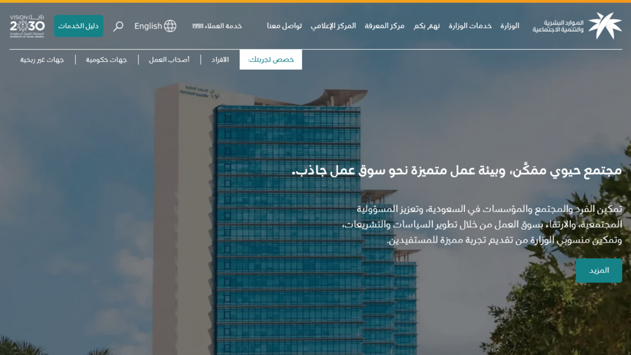 حقيقة صرف المكرمة الملكية بمناسبة اليوم الوطني
