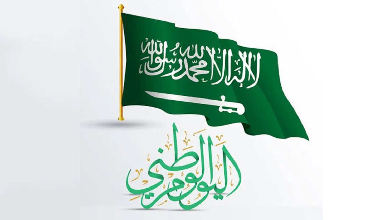 خبر سار للسعوديين.. الموارد البشرية توضح عدد أيام عطلة اليوم الوطني السعودي 1446 للقطاع العام والخاص