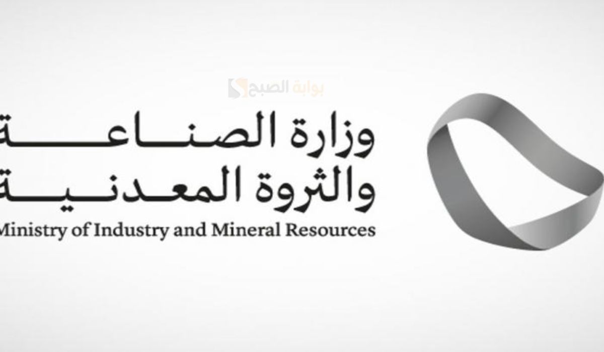خدمة الإعفاء الجمركي للإنتاج التجريبي